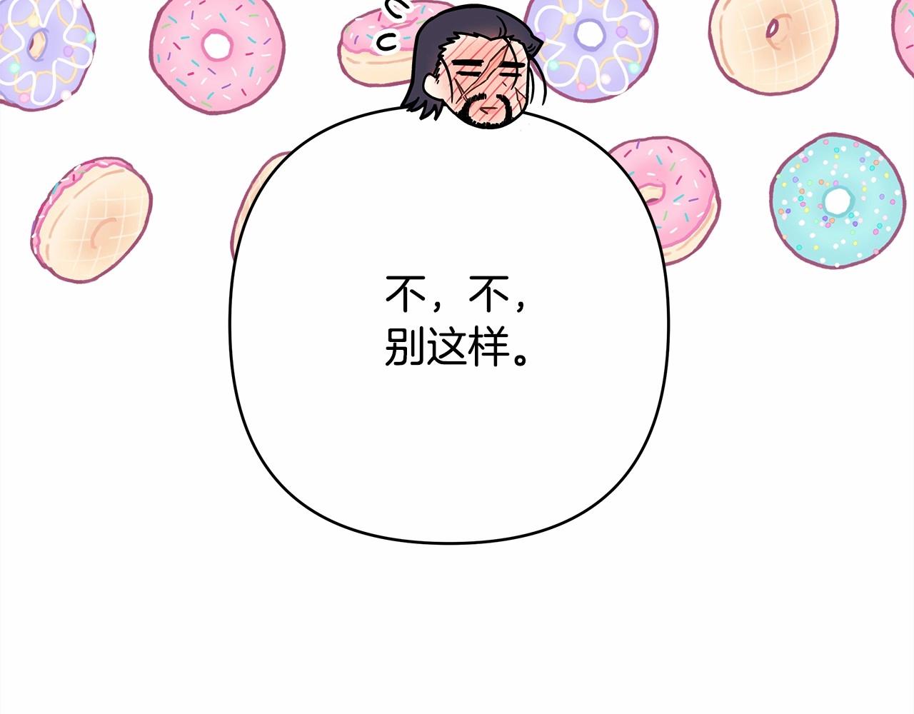 第23话 你穿什么都合适240