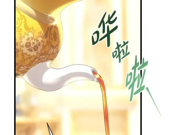 第108话 不怀好意的邀请171