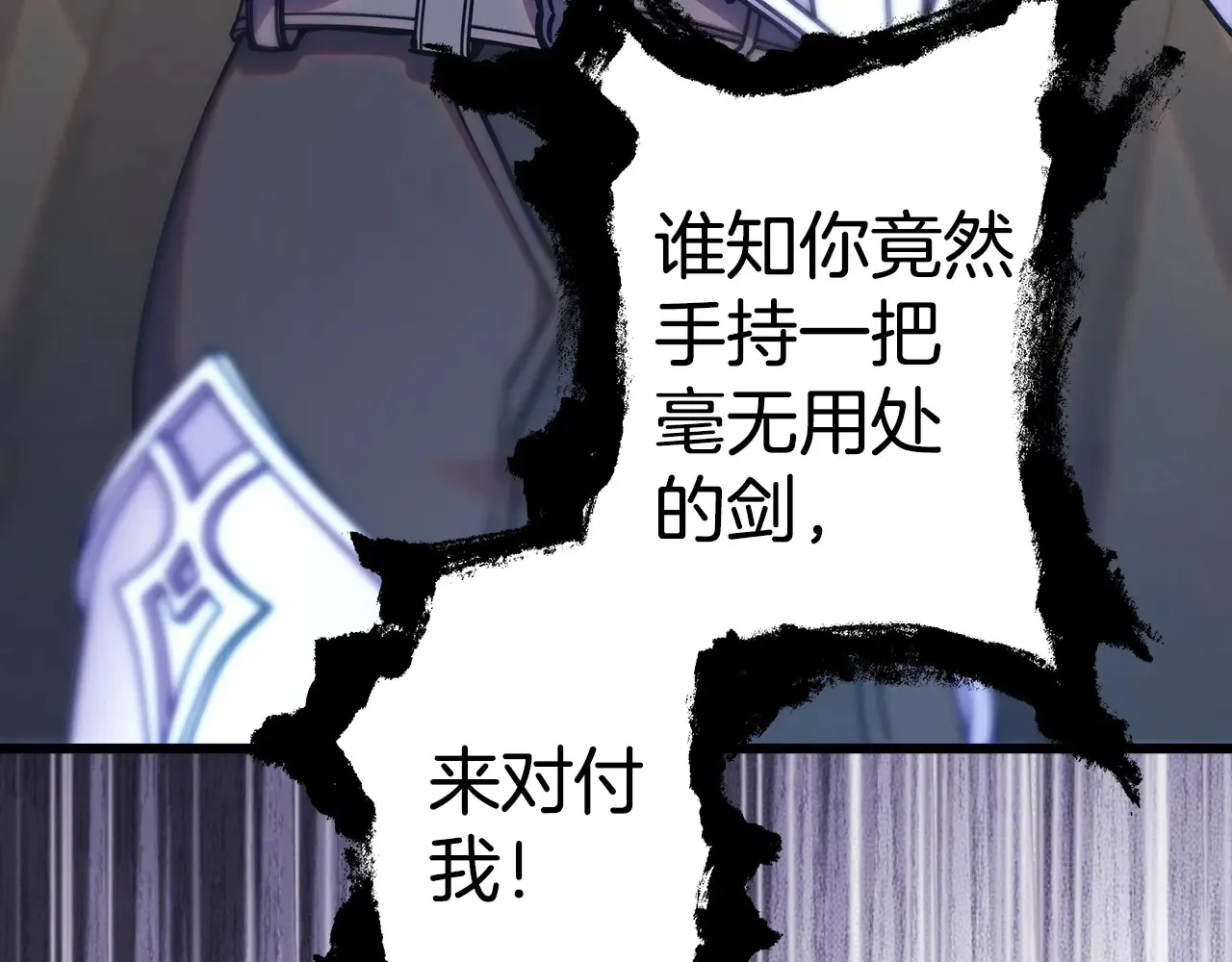 第100话 计划落空315