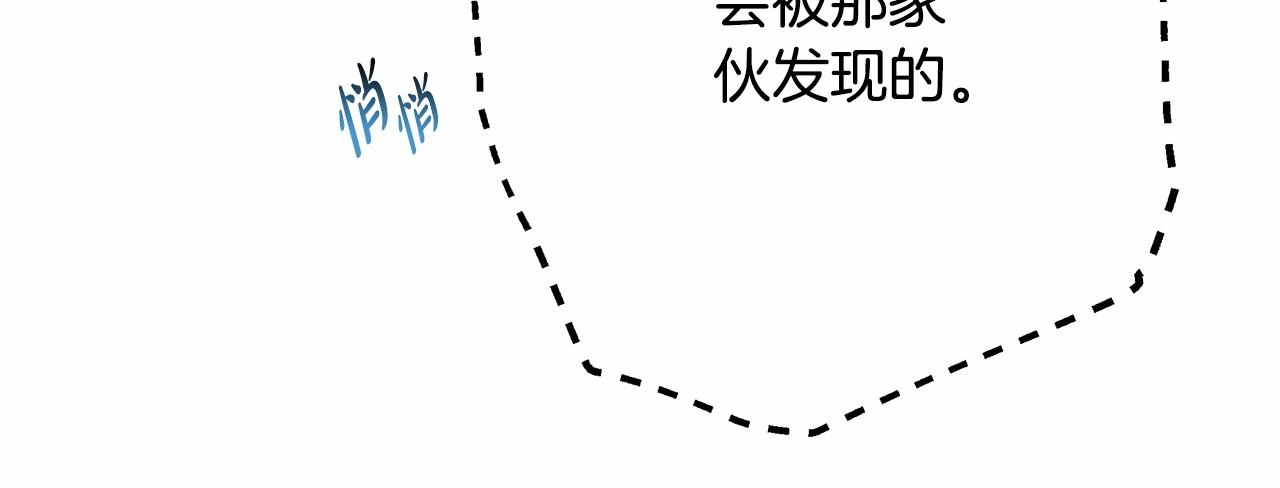 第11话 被岳父“嫌弃”的大公50