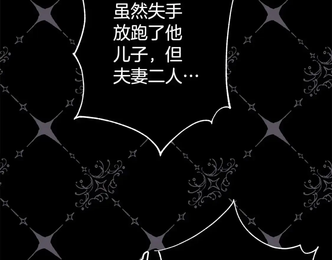 第81话 不让人省心的儿子155