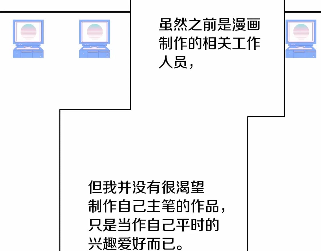 迟来的后记：作者创作心路历程揭秘！15