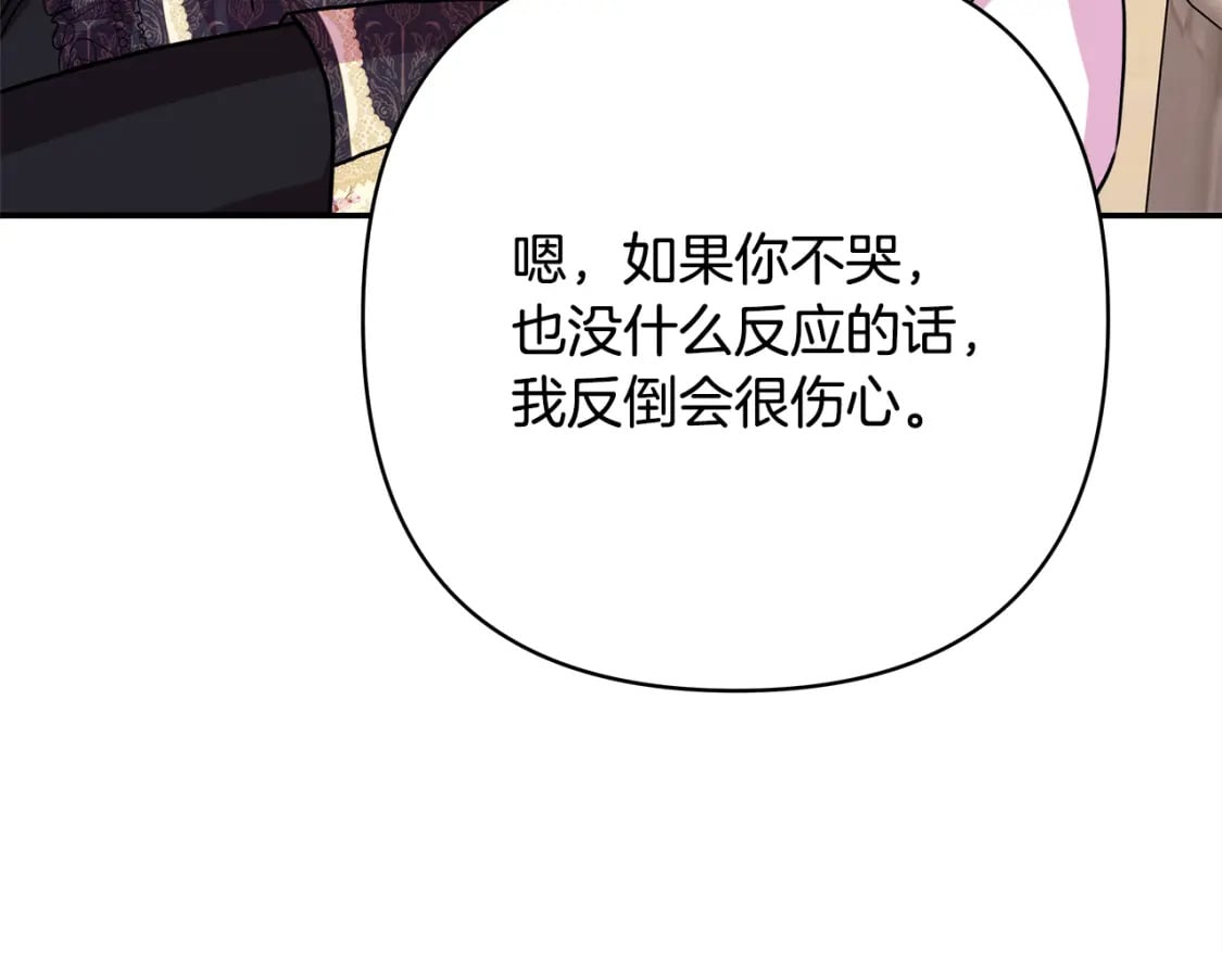 第55话 珍惜当下才最重要148