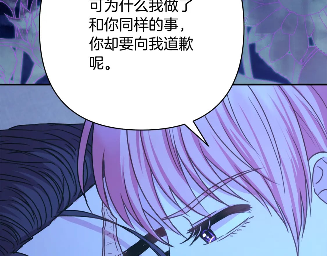 第59话 我想雇你办件事244