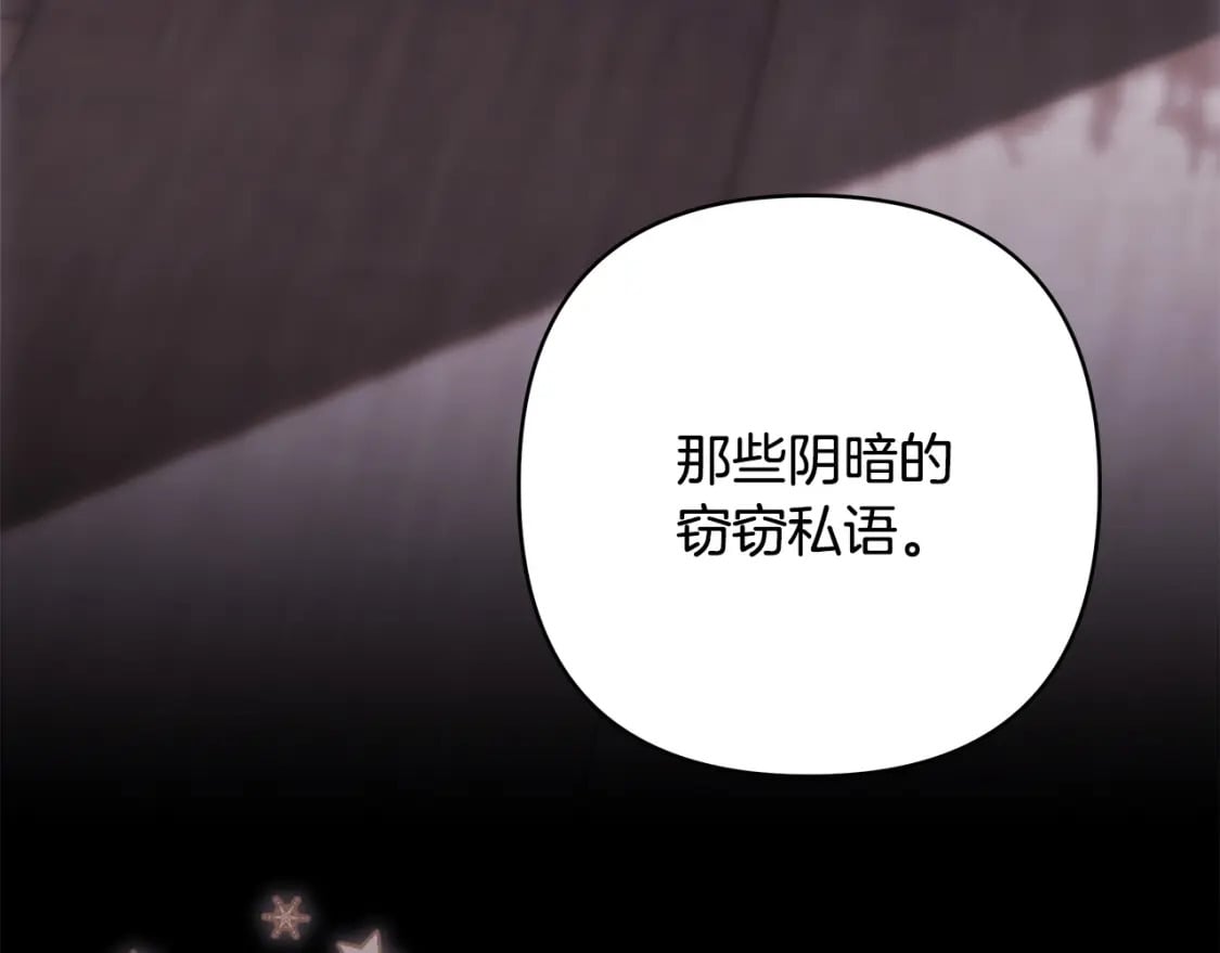 第68话 未曾说出口的依赖70