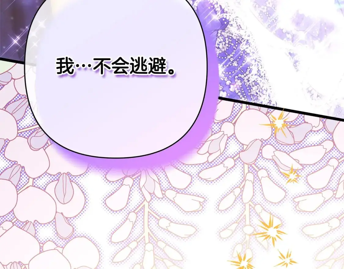 第80话 皇太子的诡计退退退135