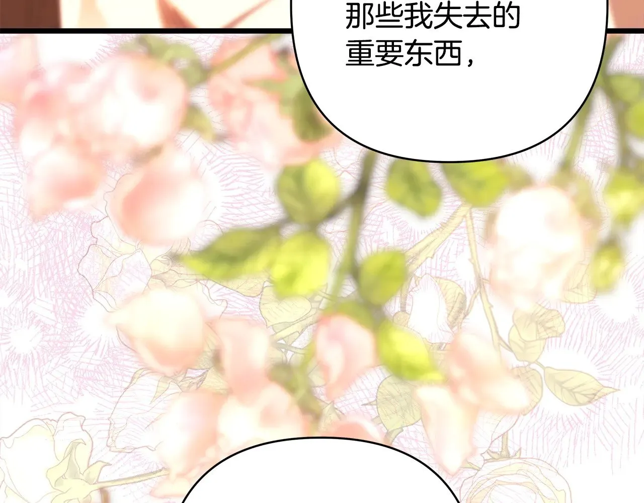 第102话 气死皇帝作战成功221