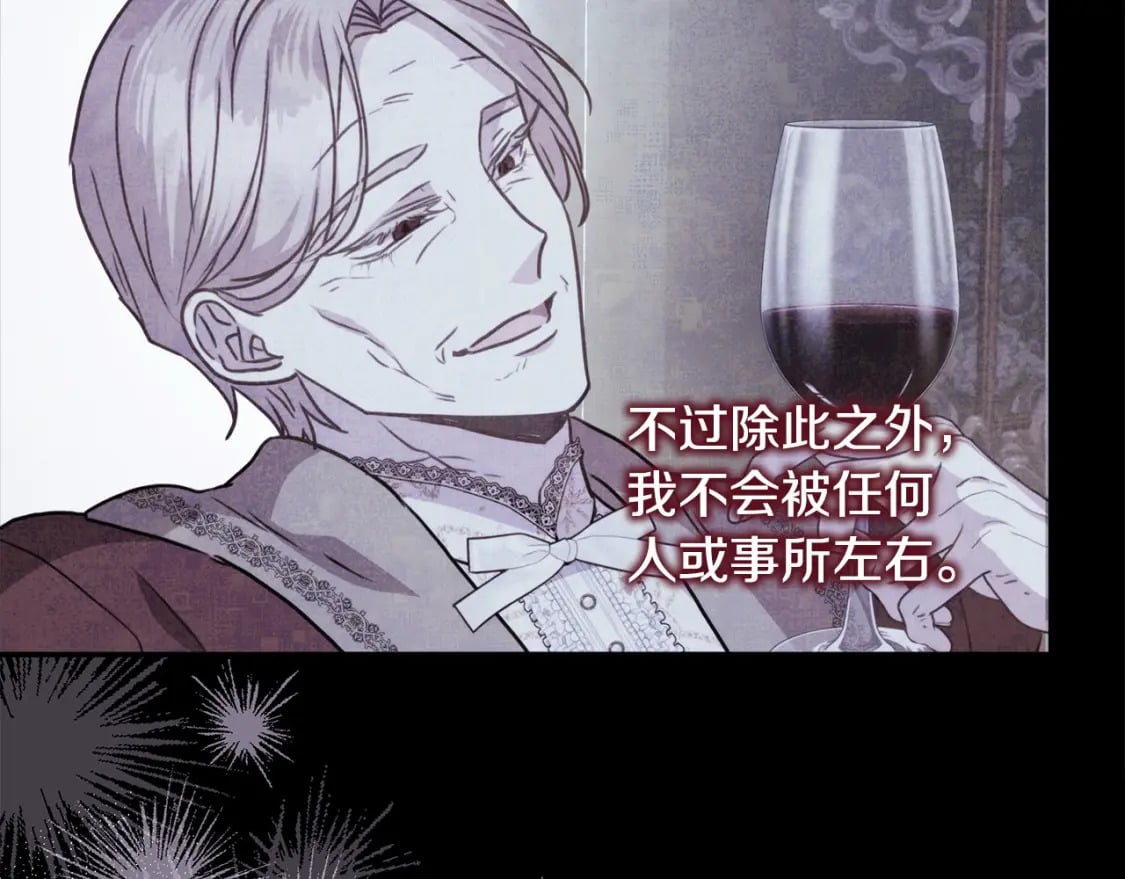 第69话 心想事成了，但又没成210