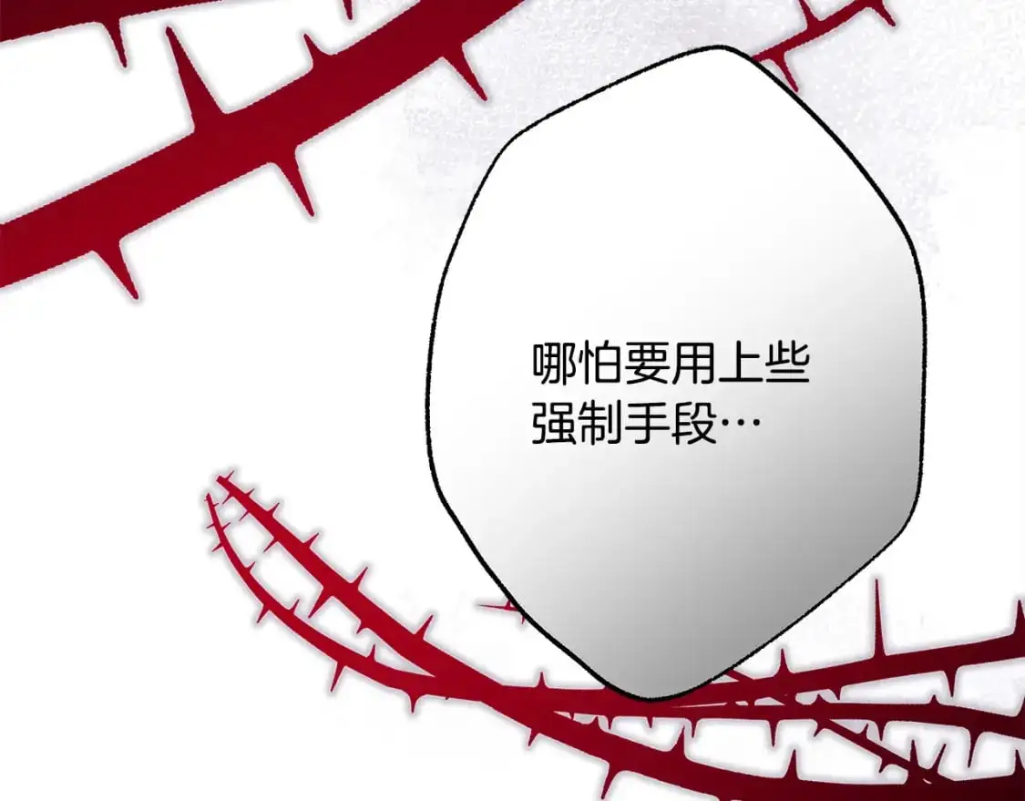 第81话 不让人省心的儿子131
