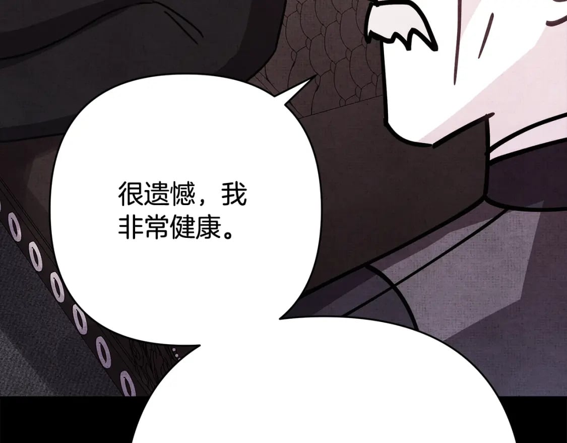 第52话 千挑万选的礼物289