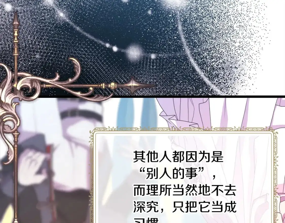 第77话 久违的宴会15