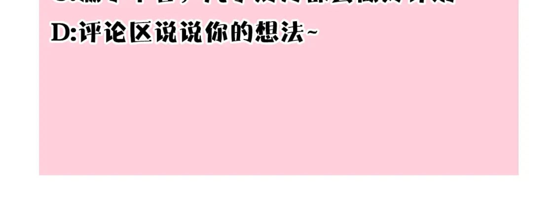 第57话 是不是要有宝宝了273