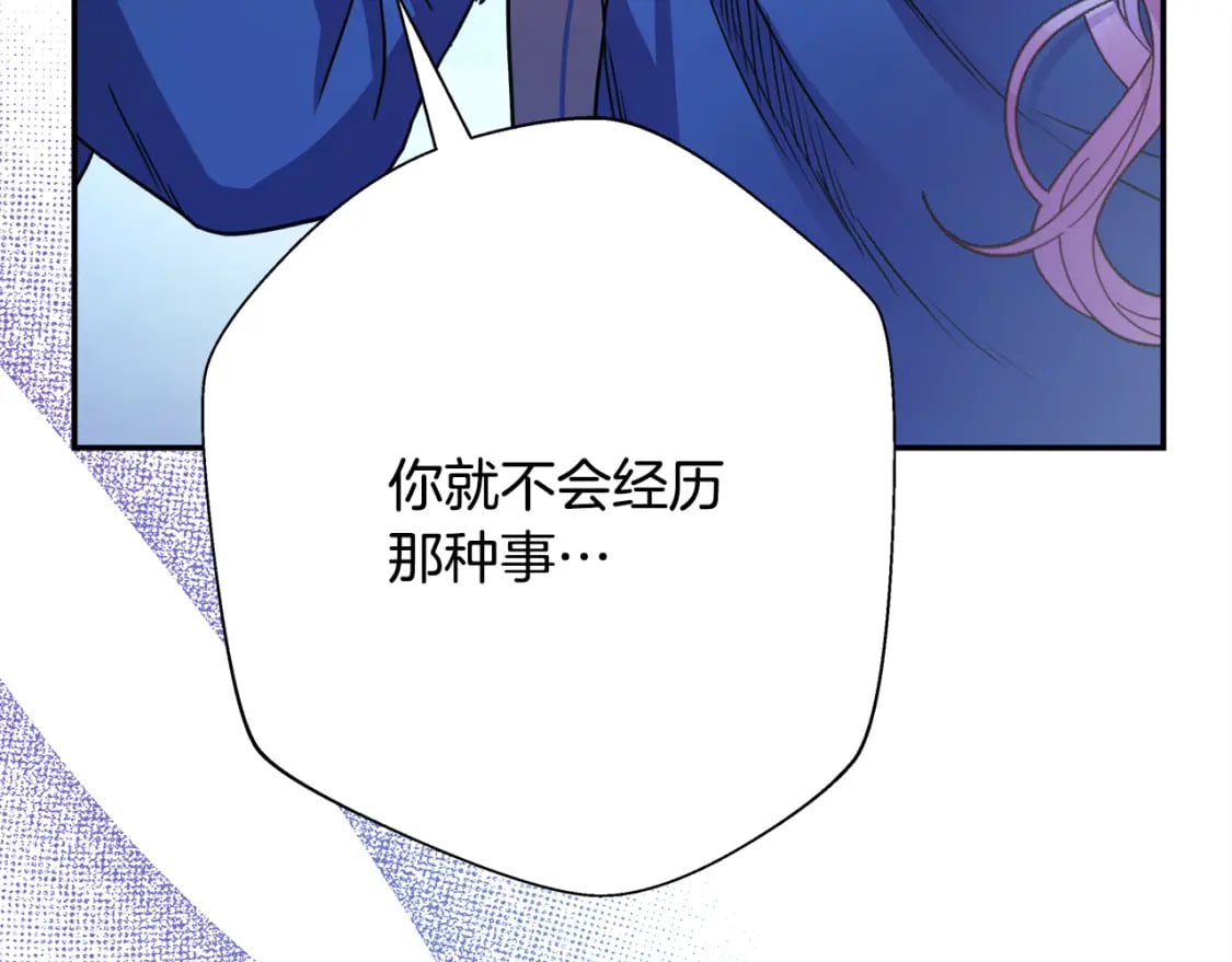 第55话 珍惜当下才最重要33