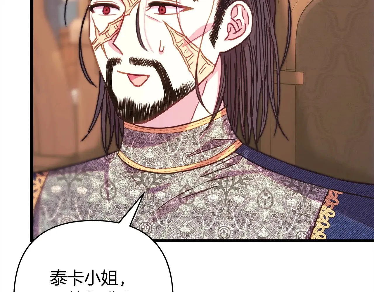 第103话 深夜来访59