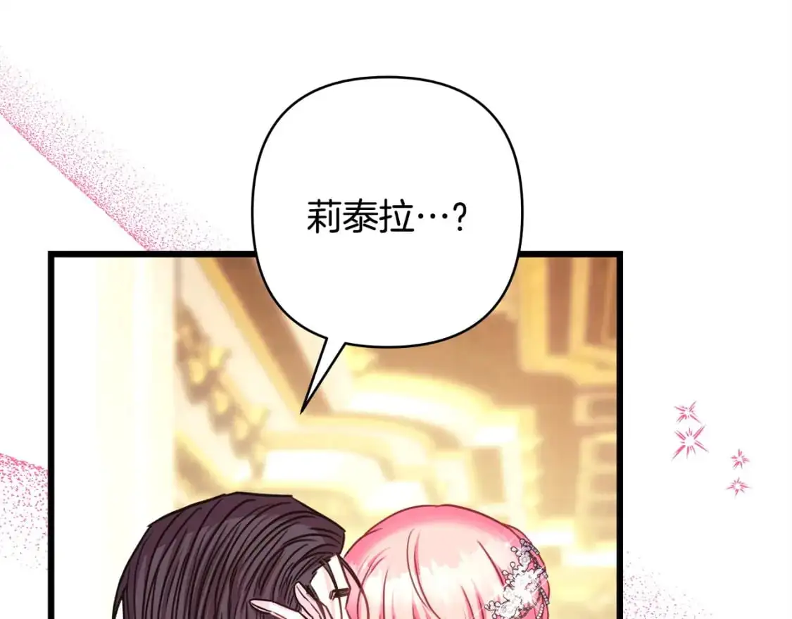 第78话 爱人的陪伴是良药147