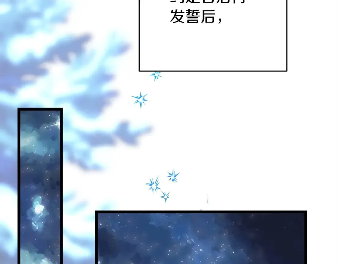 第二季完结篇 你说她还活着？87