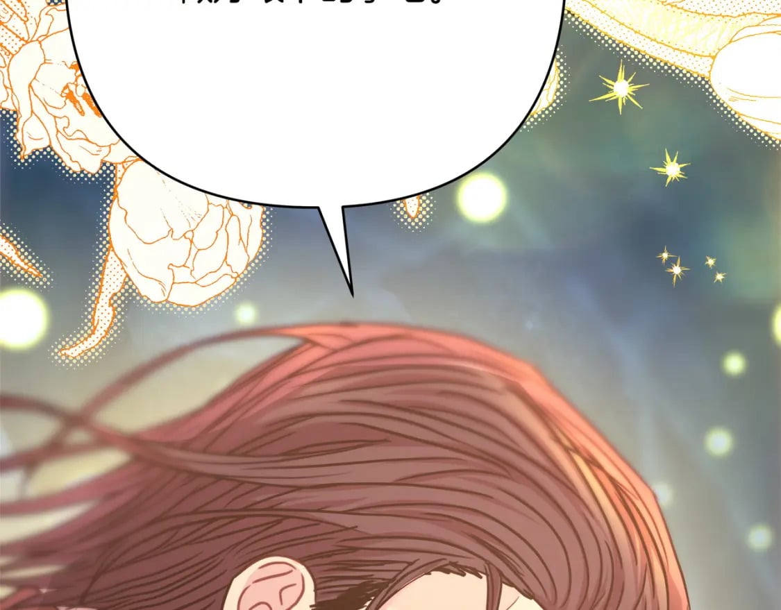 第64话 安慰老婆还得是我108