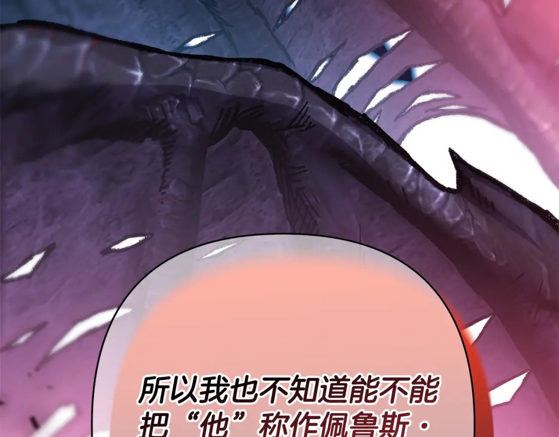 第64话 安慰老婆还得是我34
