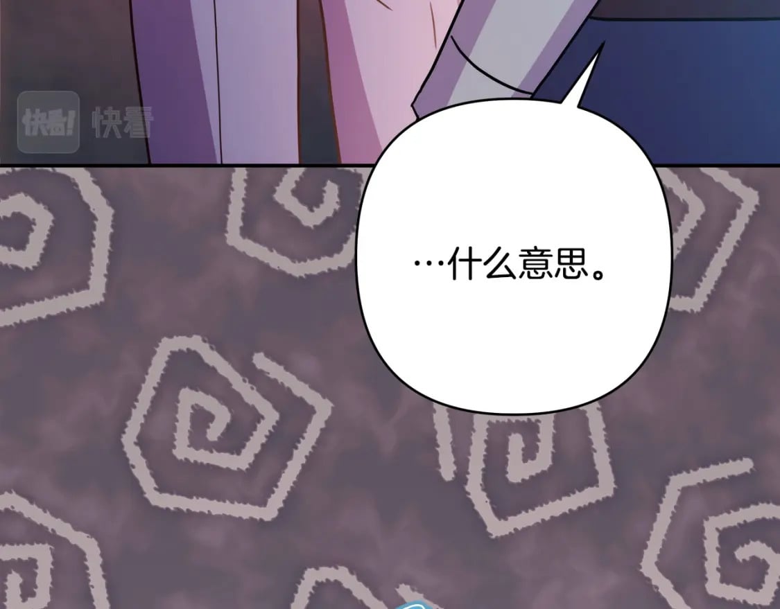 第63话 其实我们都是真的264