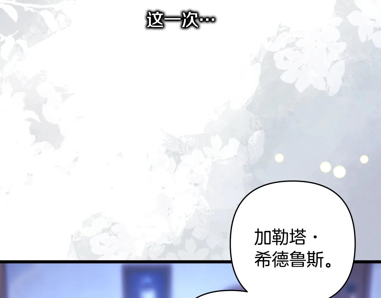 第91话 新计划74