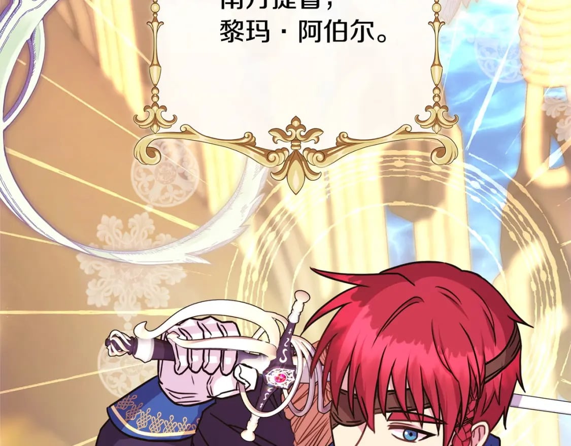 第61话 魔兽突然来袭14