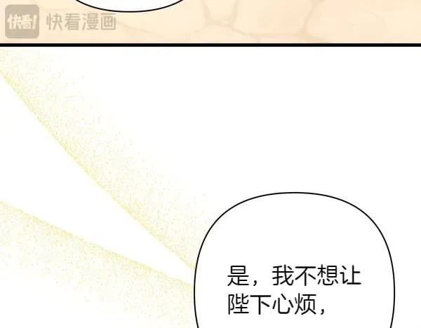 第107话 达成一致215