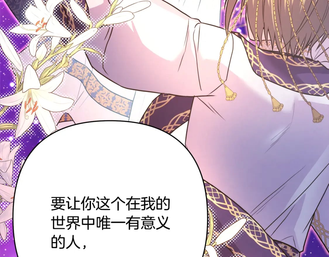 第51话 给你一个悔过的机会124