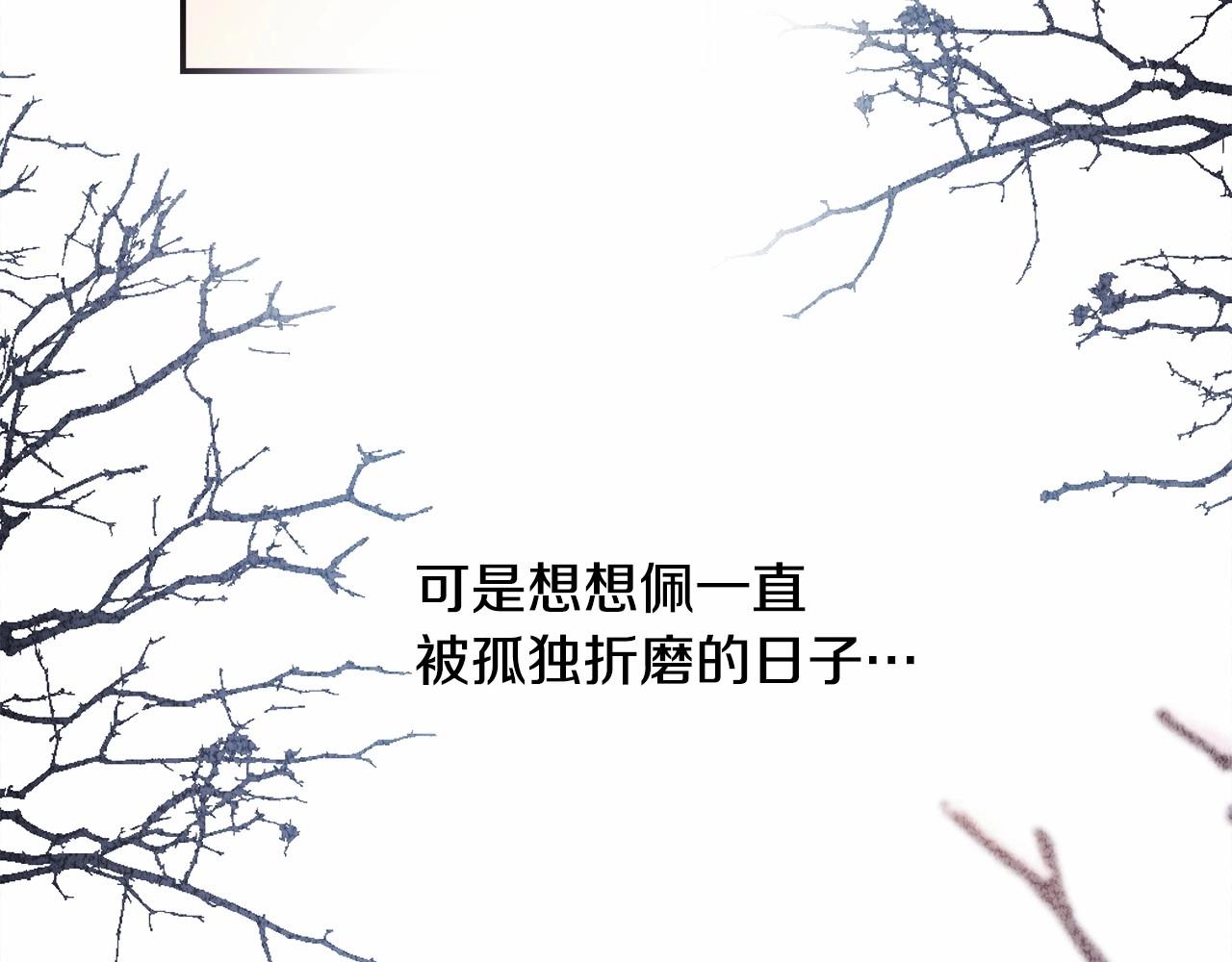 第35话 快点生个宝宝吧！~175