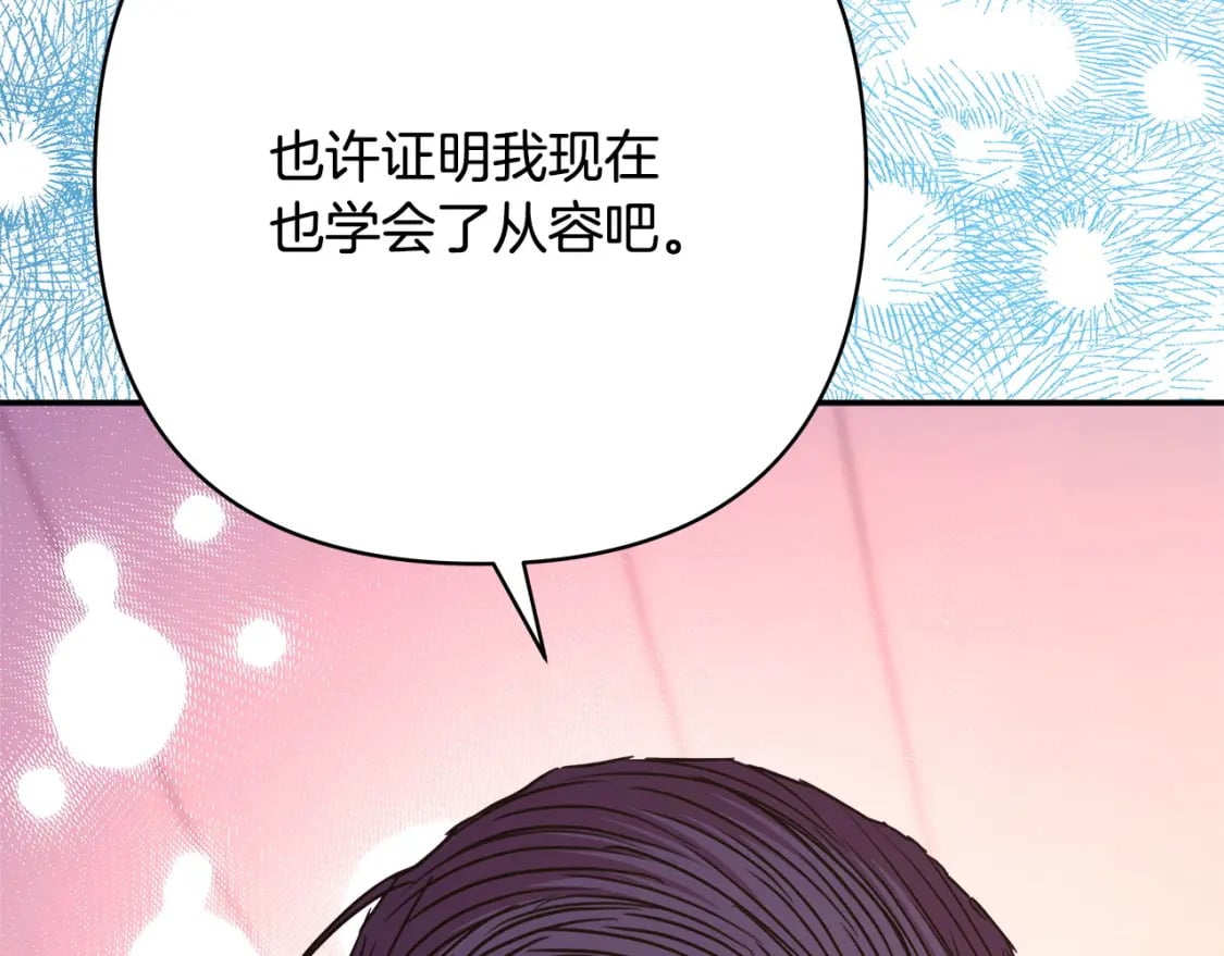 第76话 神秘的日记本137