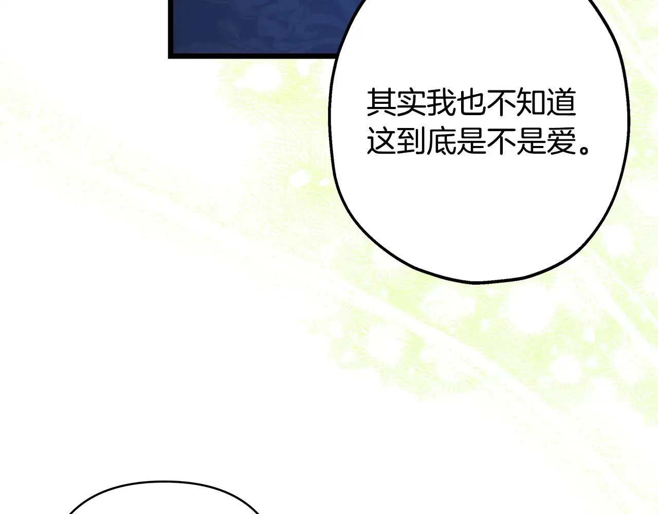 第103话 深夜来访153