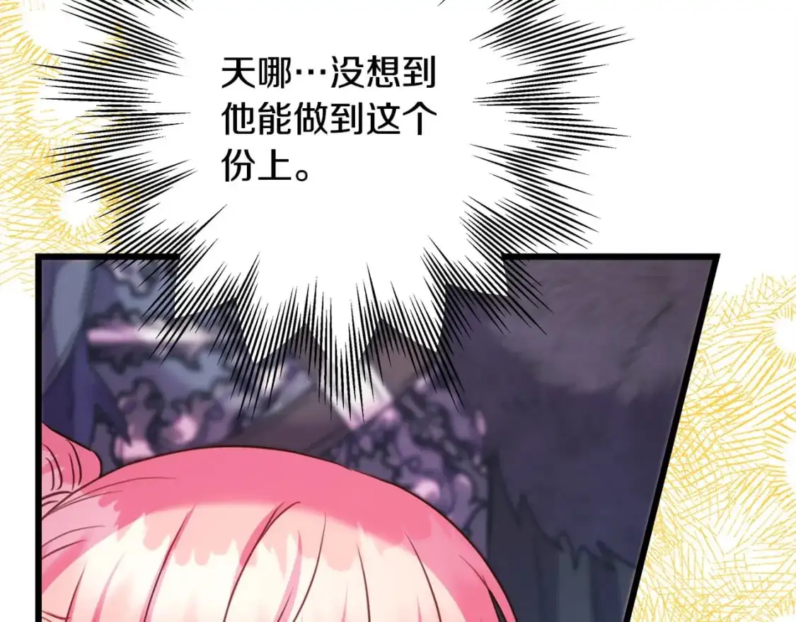 第85话 我也不是完美的存在219