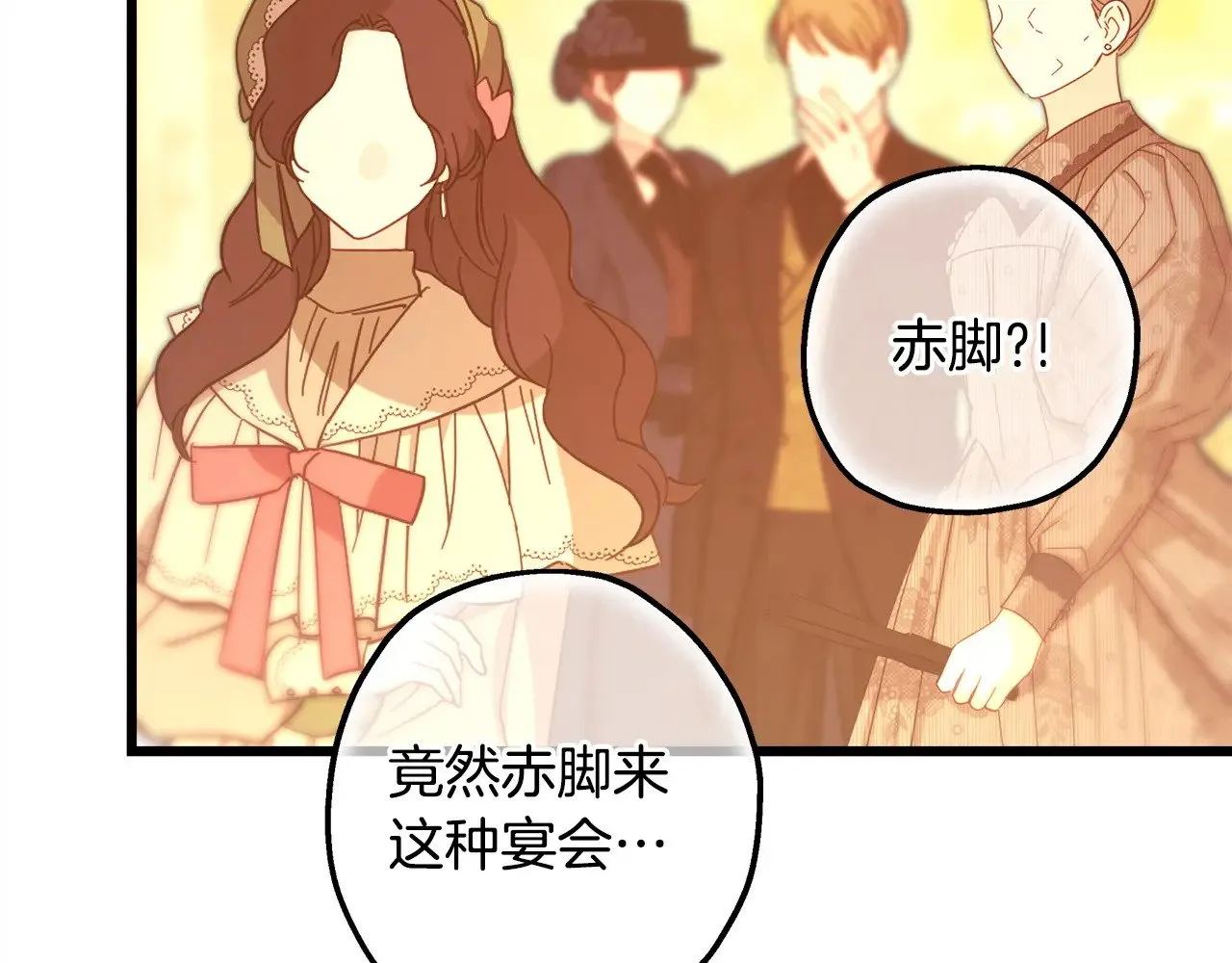 第101话 神官的祝福213