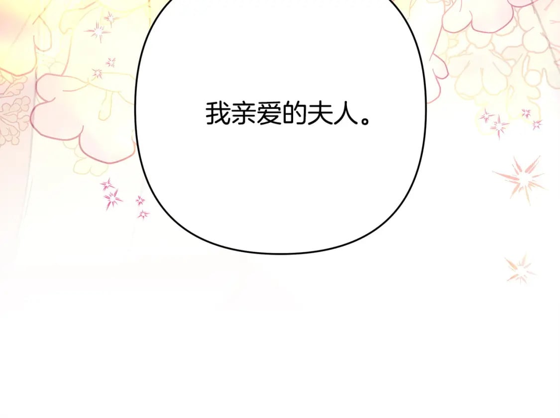 第62话 暂时制定一个规则190