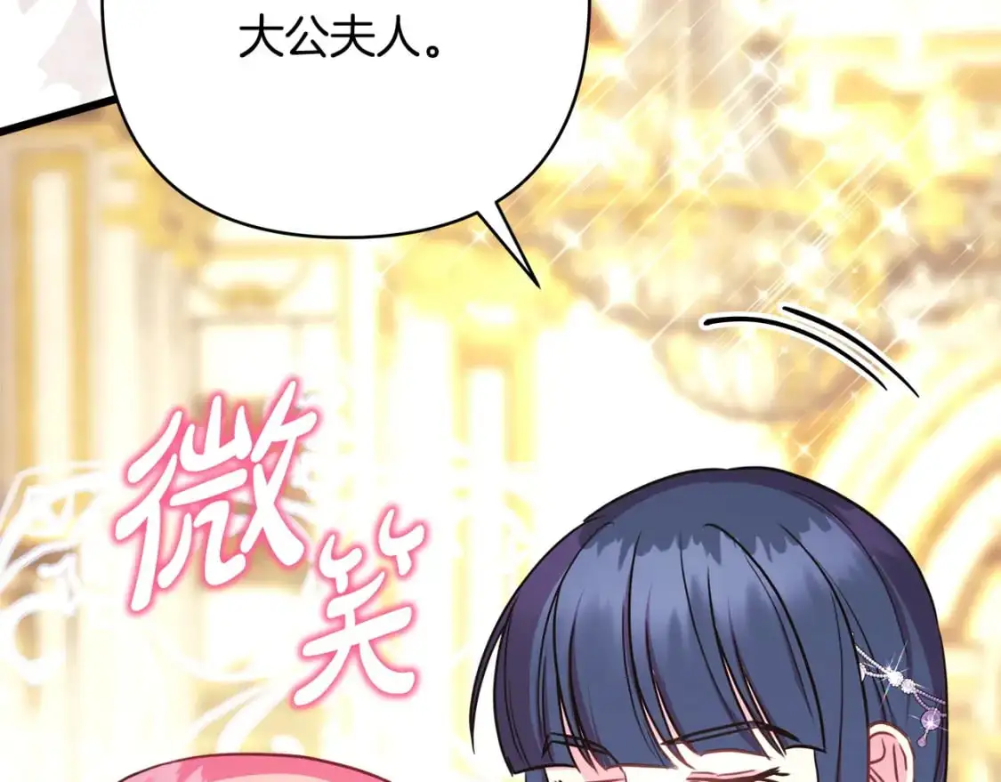 第79话 皇太子的算盘又落空270