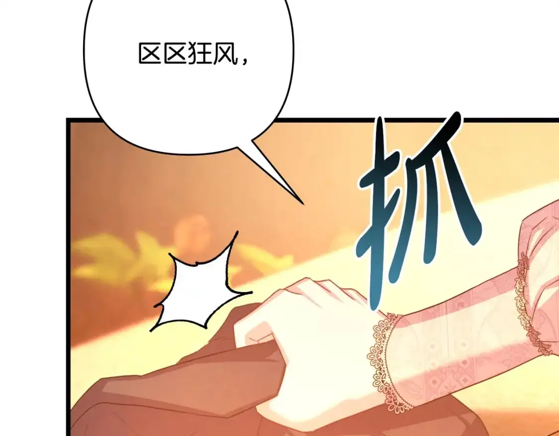 第89话 家人的礼物218