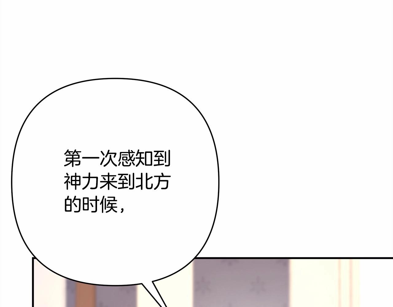 第24话 夫人生病，大公自责132