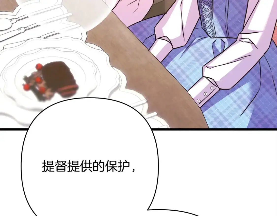 第88话 演出开始93