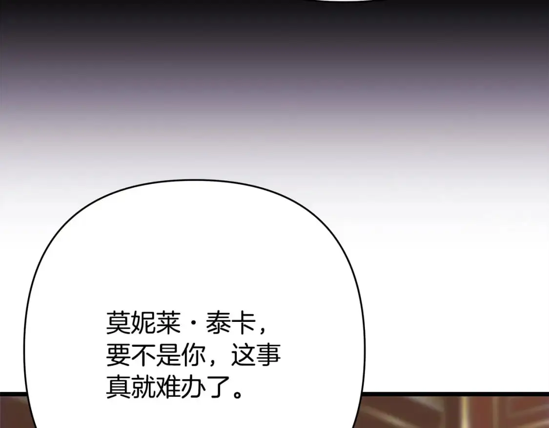 第88话 演出开始56