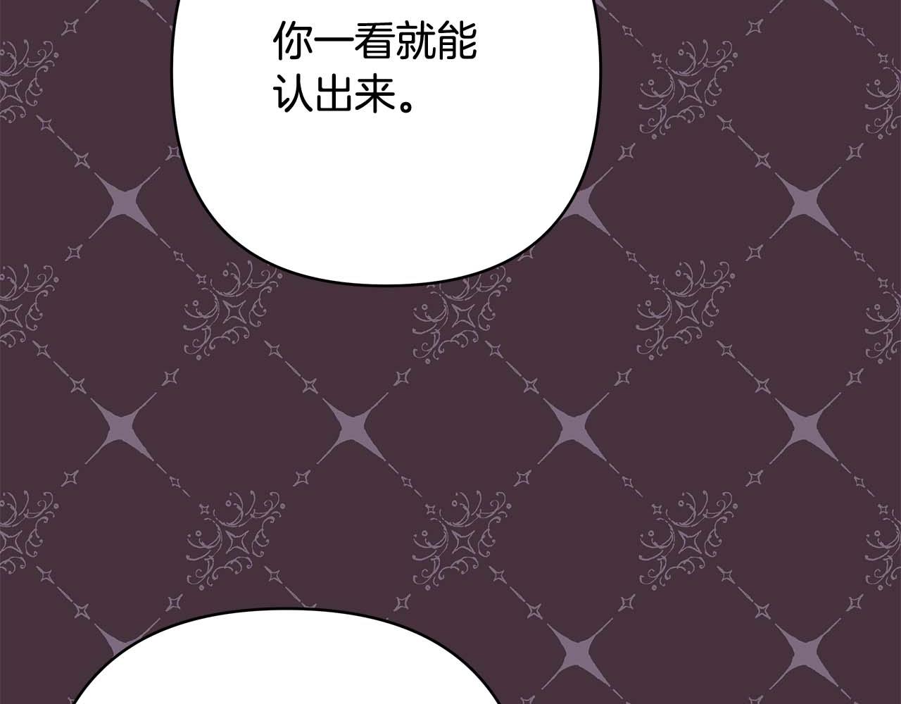 第27话 可爱的丈夫179