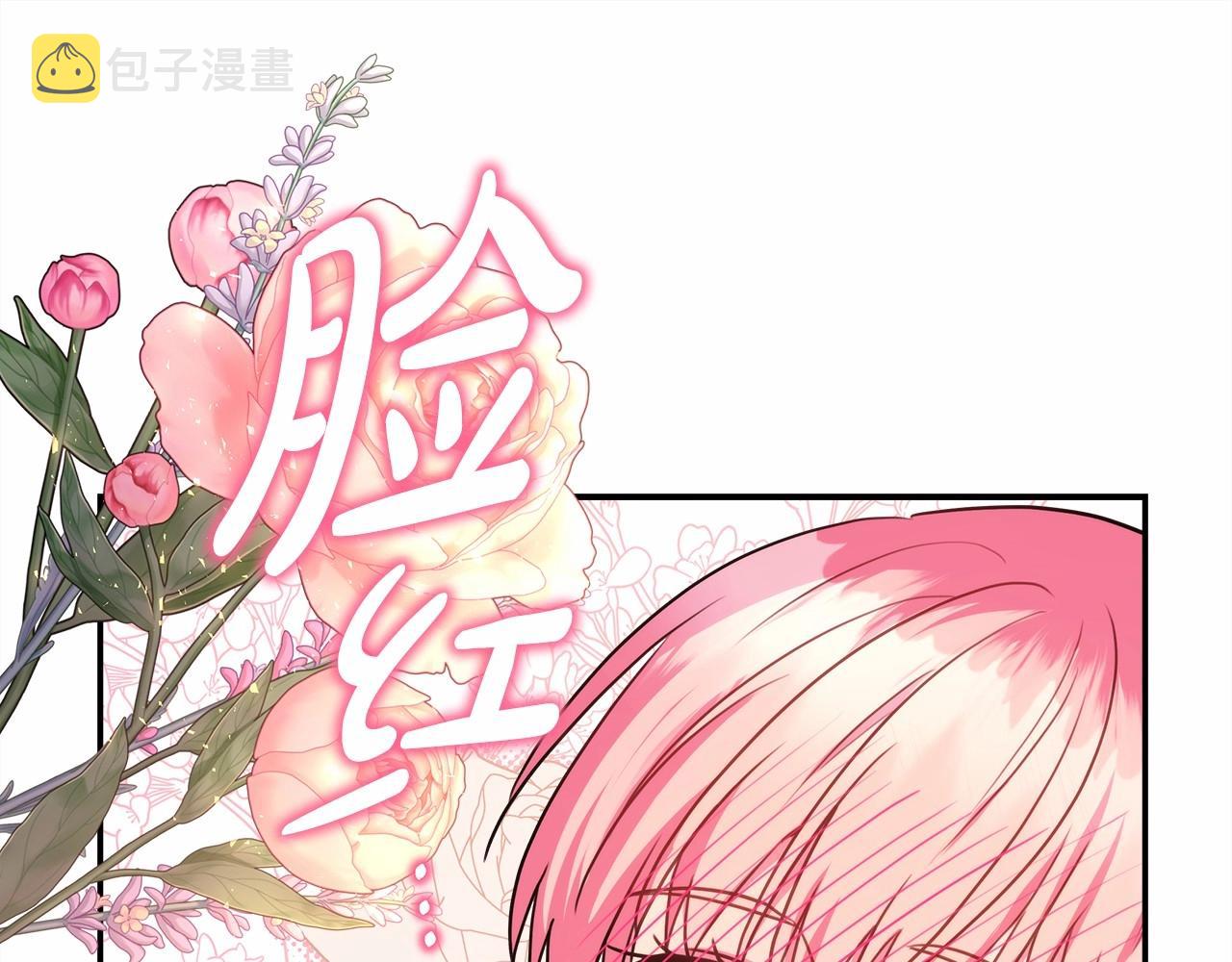 第40话 高级沐浴剂135