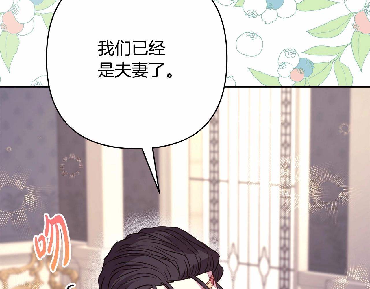 第23话 你穿什么都合适215