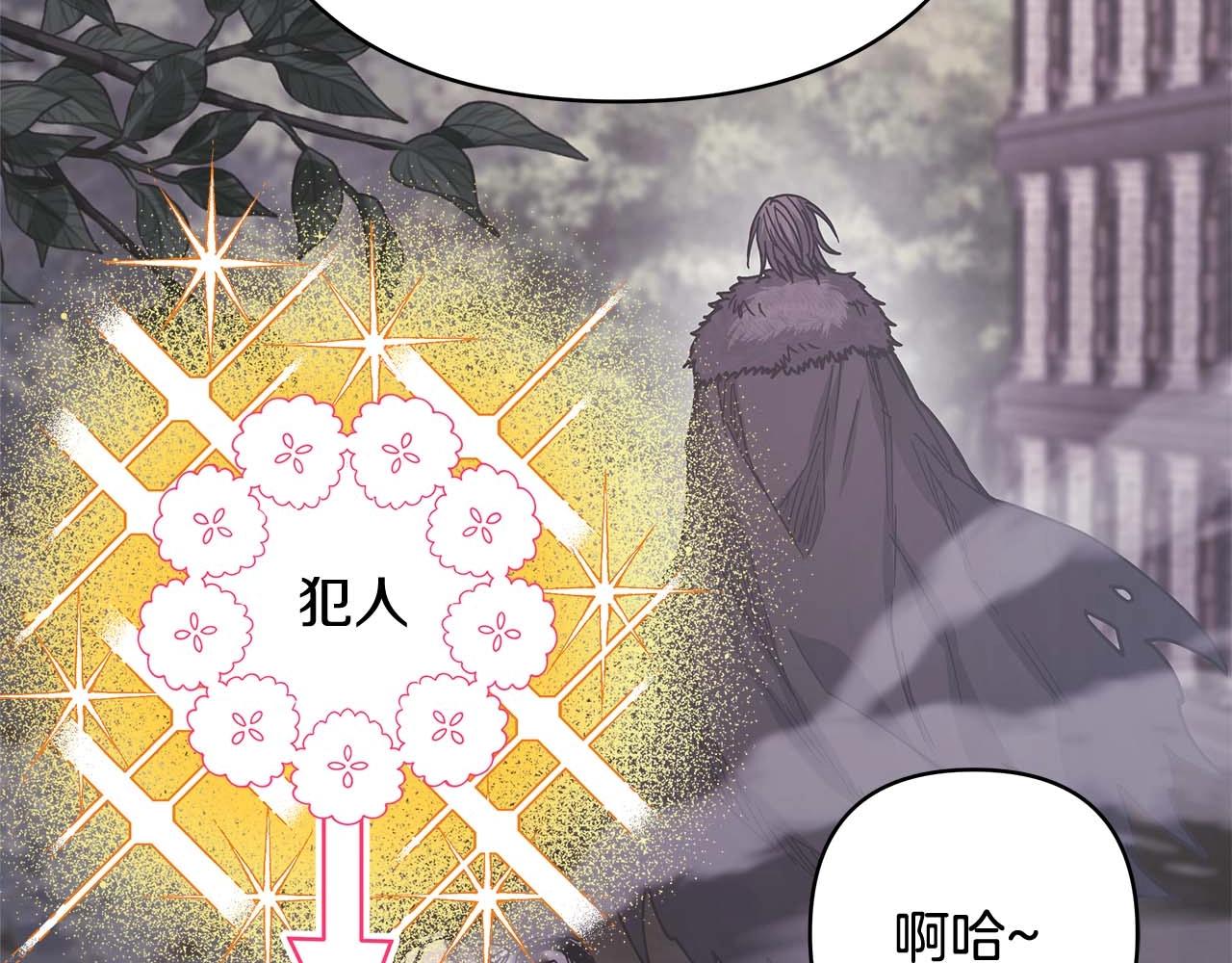第37话 北方大熊vs兔子夫人99