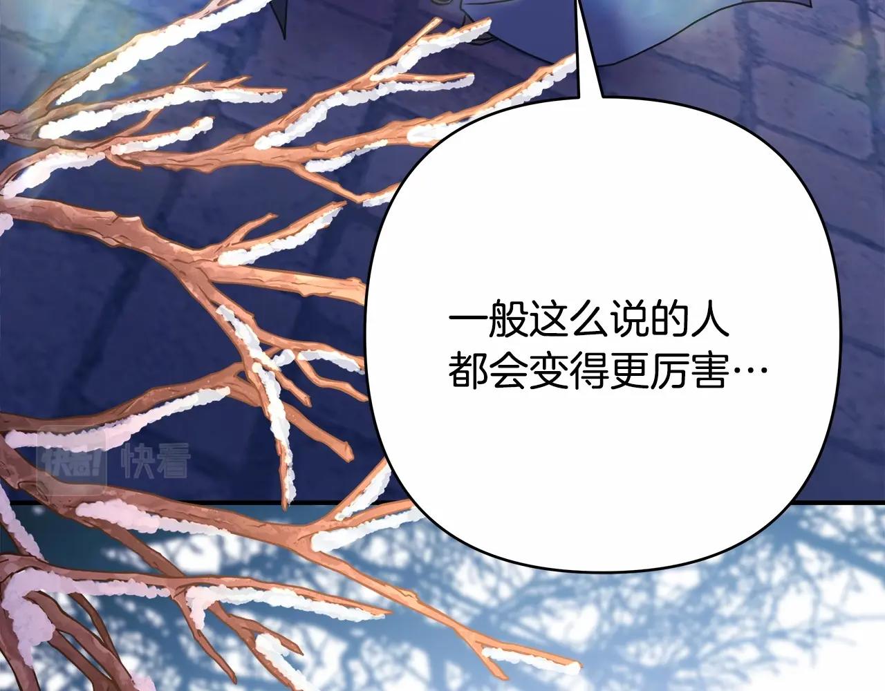 第43话 我是最可爱的！253