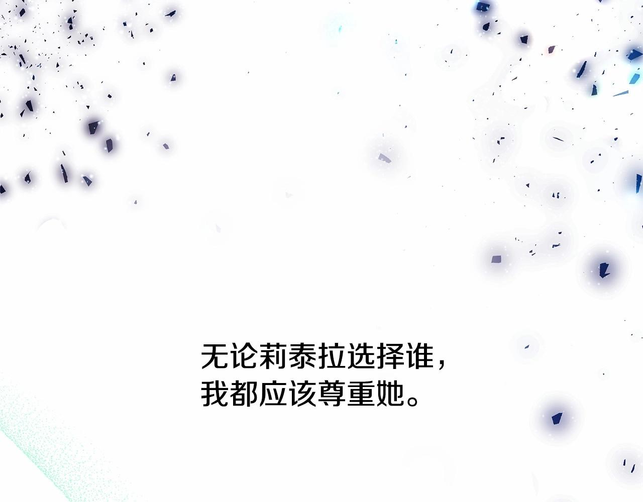 第18话 最强助攻上线15