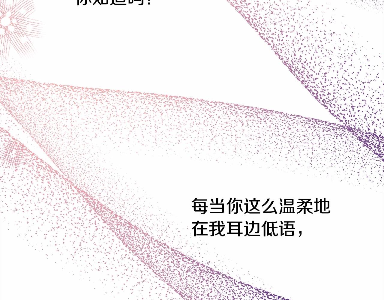 第39话 大公是懂哄睡觉的217