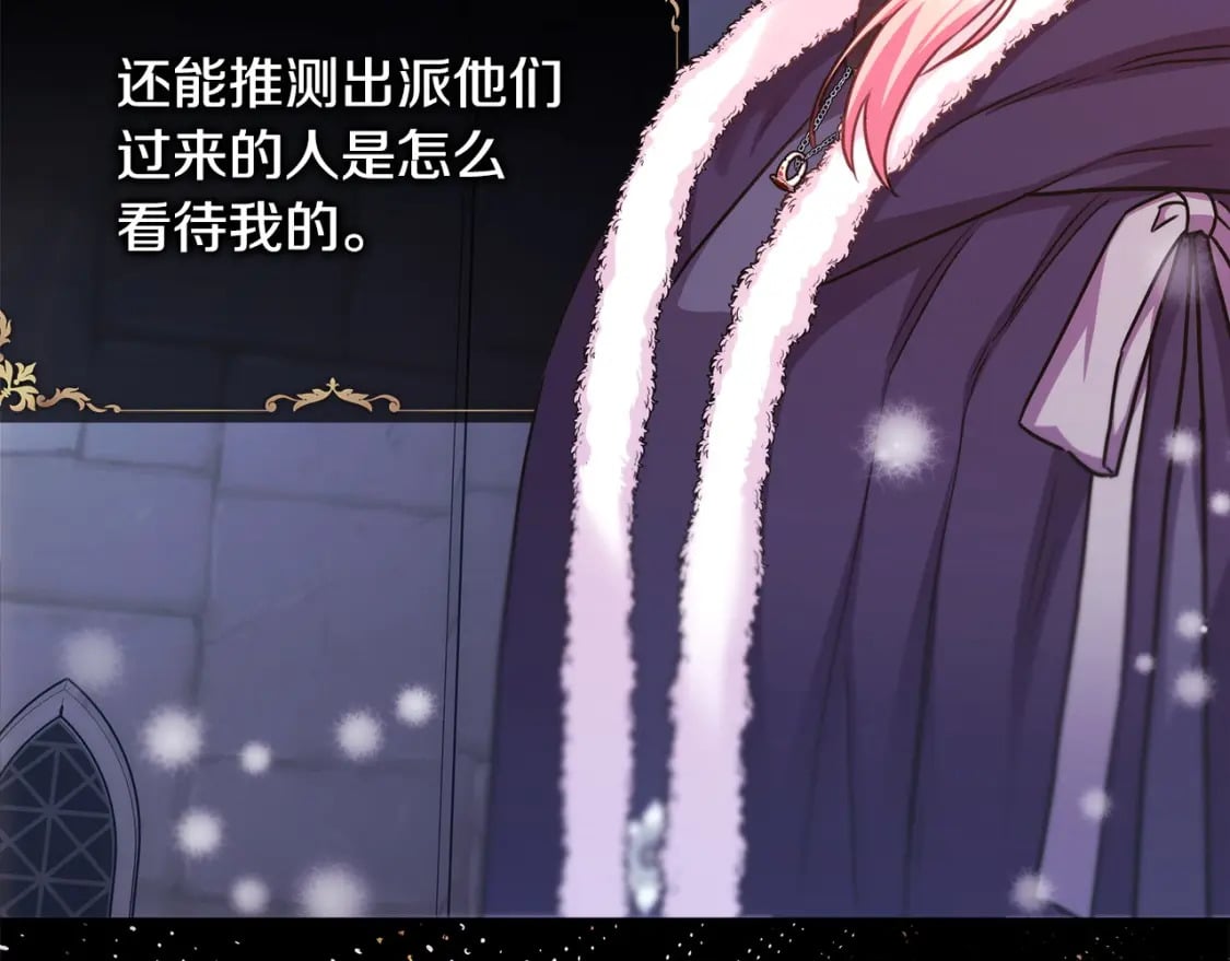 第73话 重走父母走过的路62
