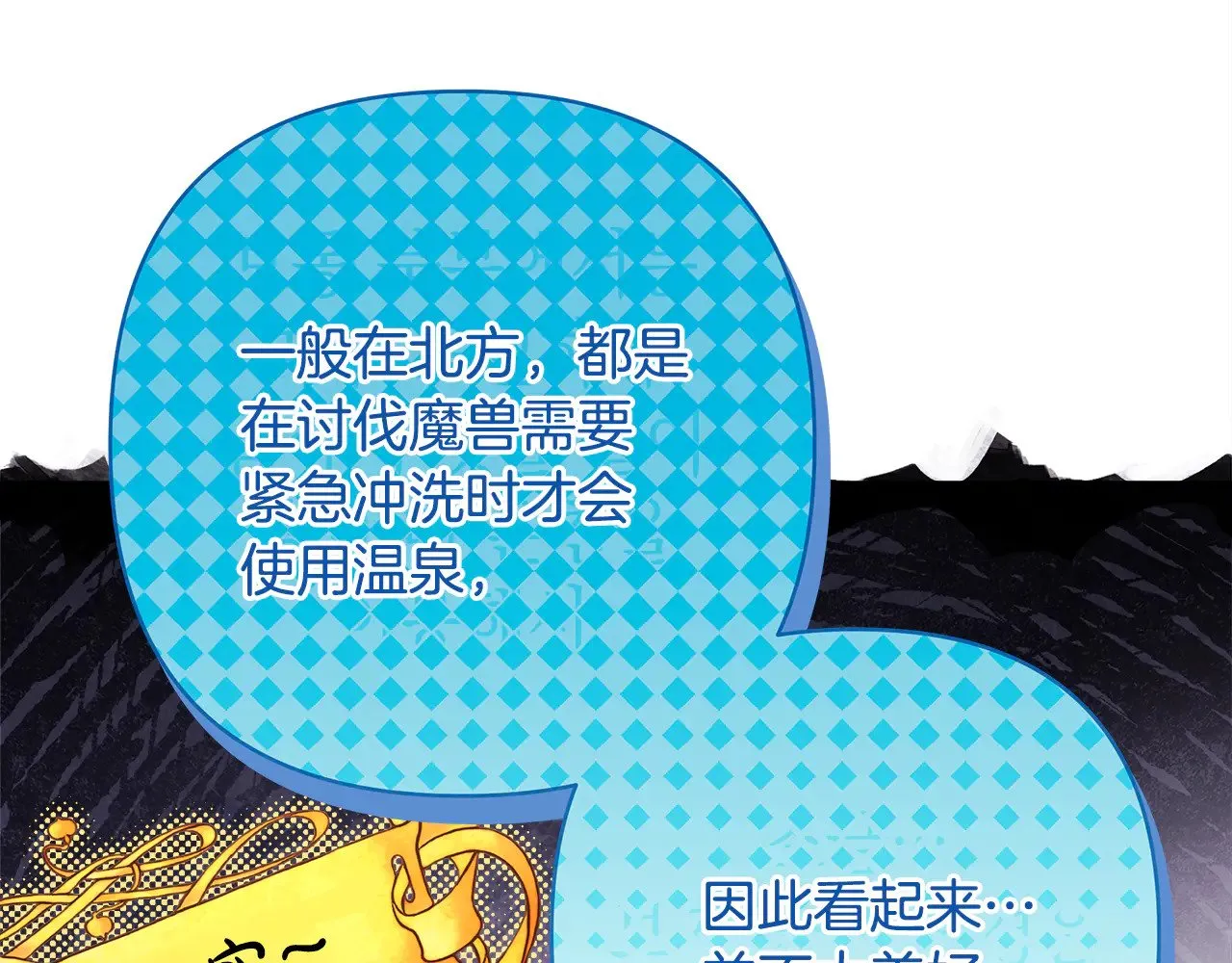 第91话 新计划254