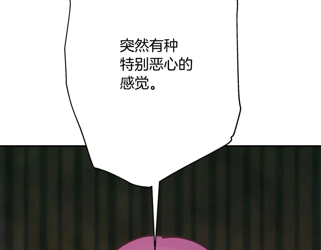 第70话 脑补一出大戏128