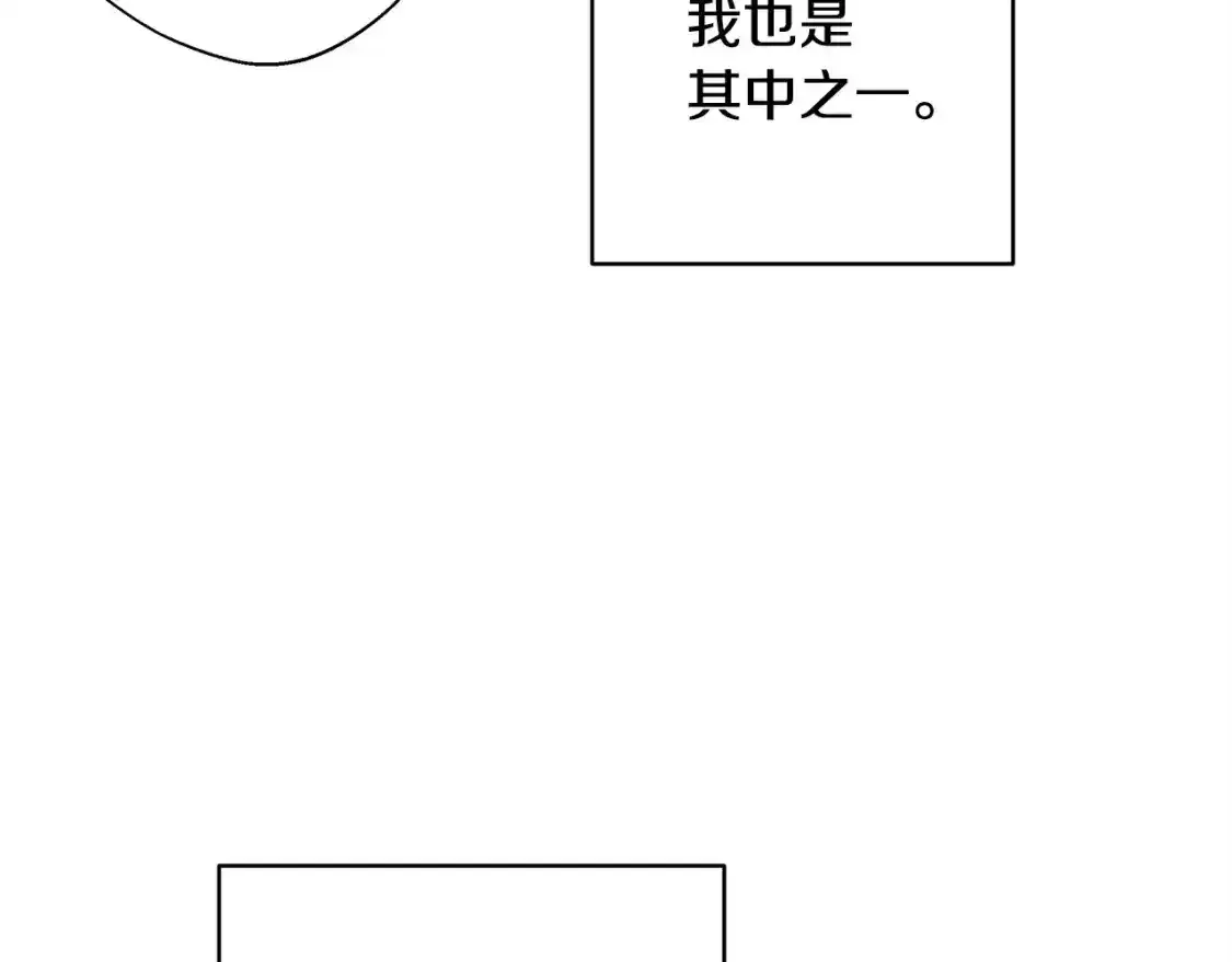 第二季 后记47