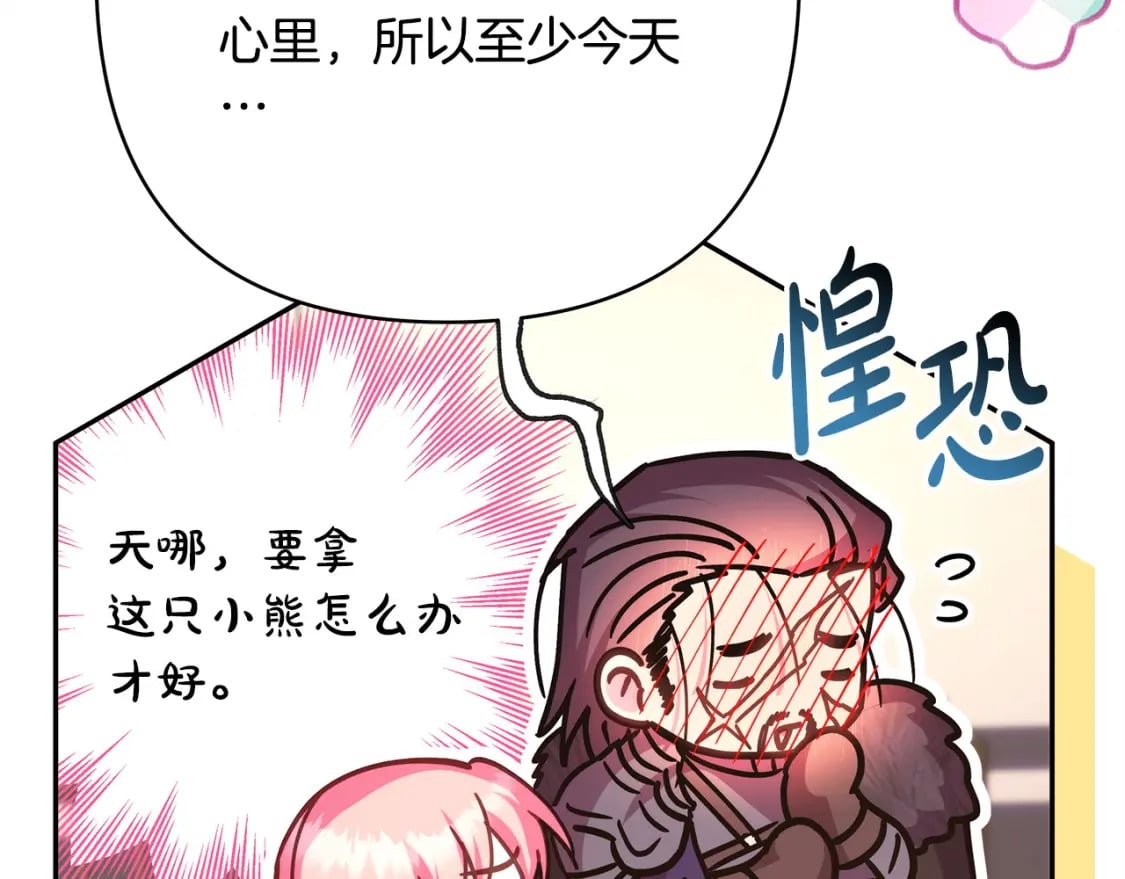 第75话 理发师大公上线185